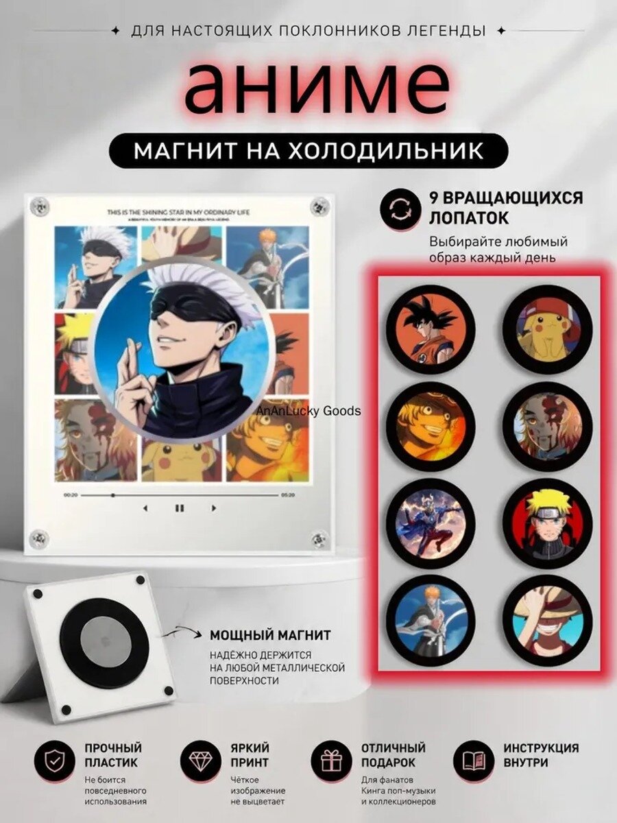 Мини проигрыватель на холодильник/музыкальный магнит на холодильник с дисками аниме