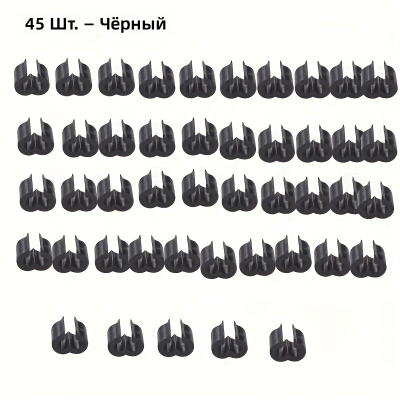 Y-образные пластиковые соединители для сетки поворотные быстроразъемные, 45 шт, черный цвет