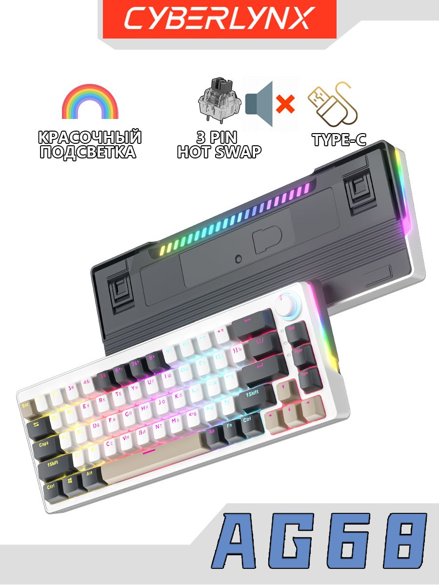 Клавиатура для игр AG68, красный вал, проводная