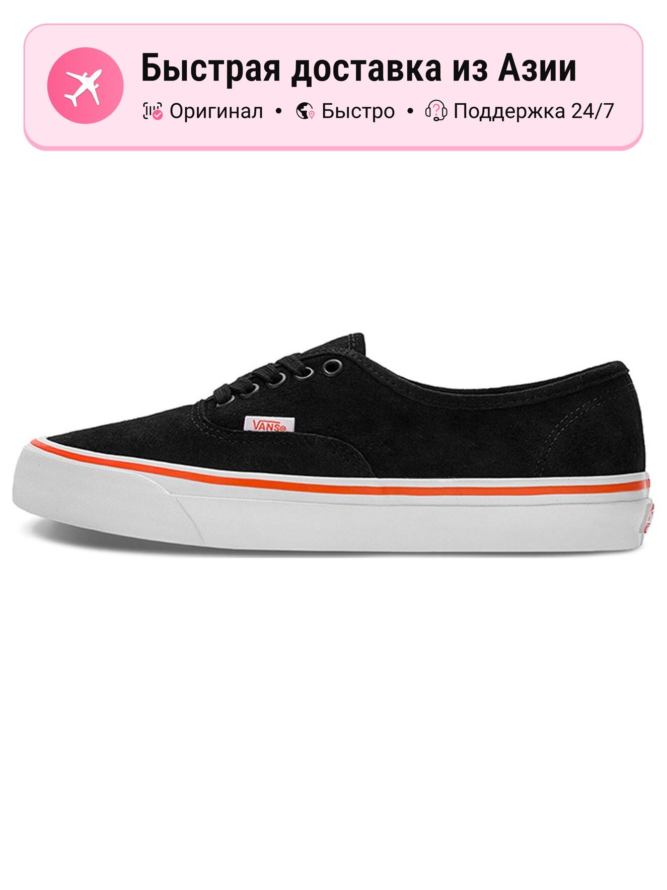 Кроссовки VANS Og Authentic Lx Suede