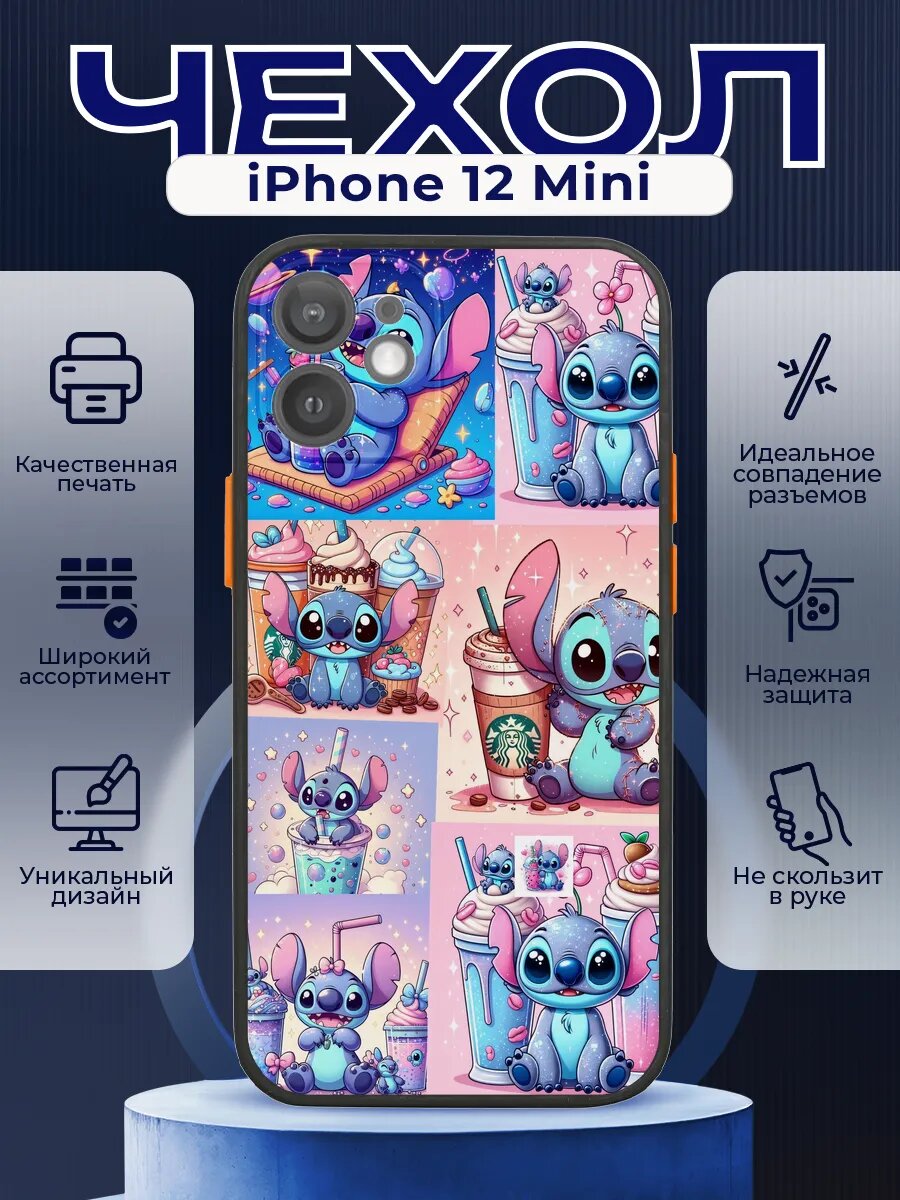 Чехол на IPHONE 12 MINI с принтом лило и стич