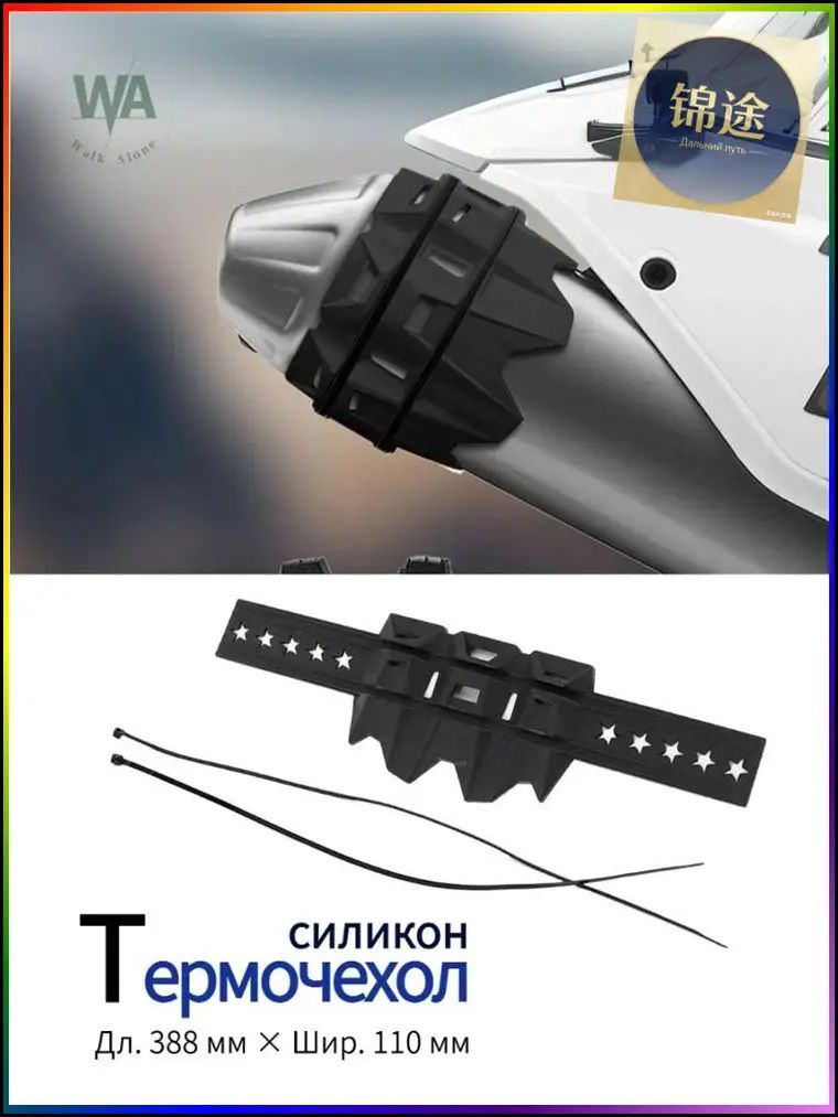 Защитный кожух глушителя мотоцикла, 1 шт, черный прочная защита выхлопной трубы
