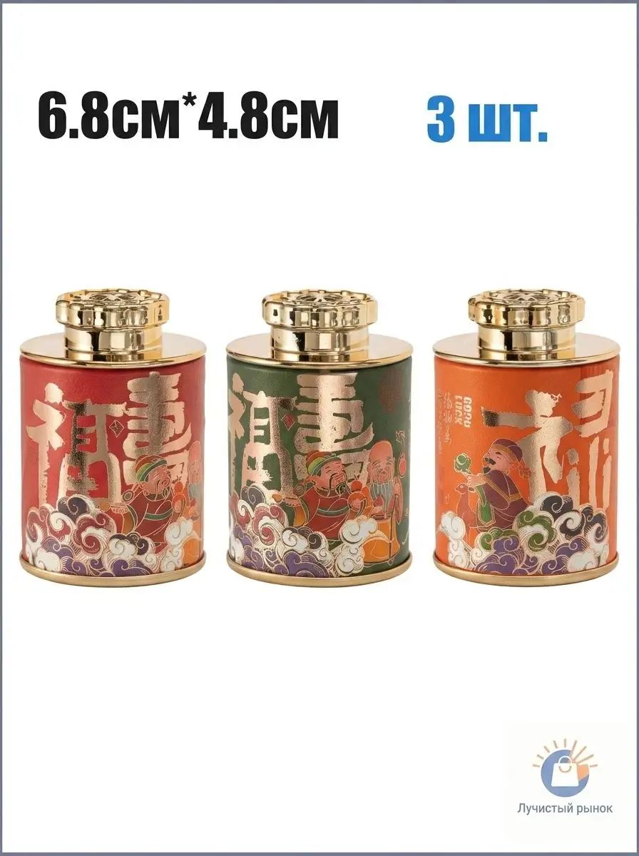 Банка для сыпучих продуктов 3 шт бумага