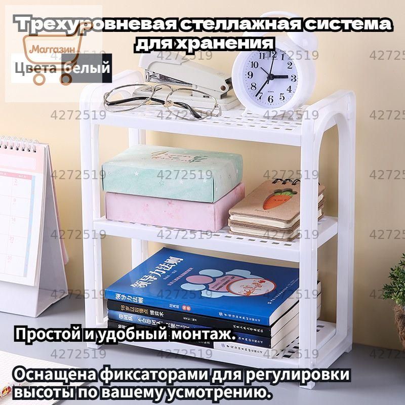 Домик-полка Настольная Прямая, 28.5х13.5х31 см, 1 шт.