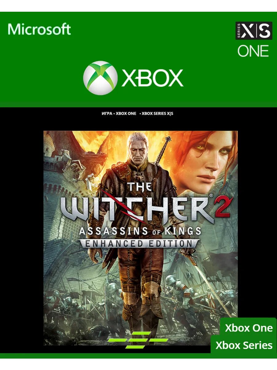 Ведьмак 2 Убийца Королей Xbox