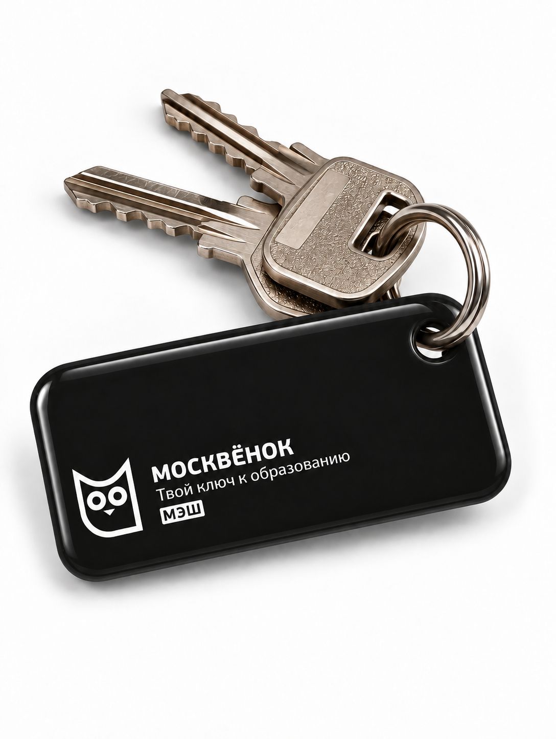 Брелок-карта Москвёнок "Черный"