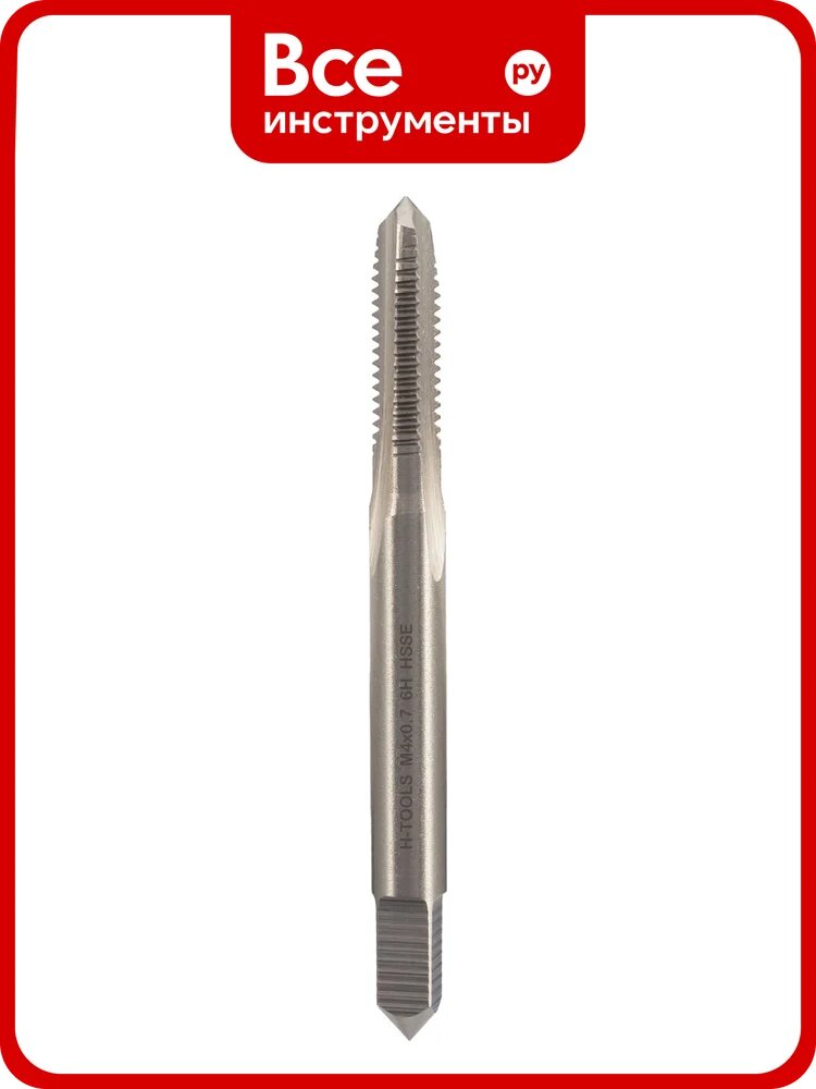 Метчик машинно-ручной H-Tools М4 шаг 0.7мм DIN352 HSSE-Co5 6h 231040EHT