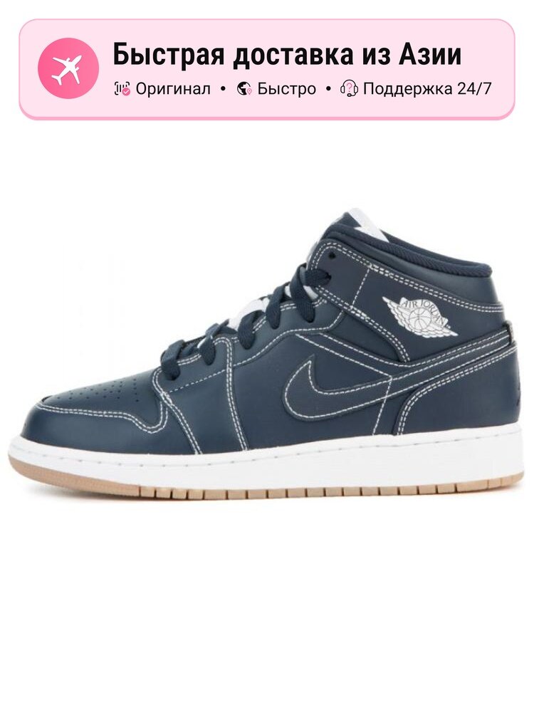 Кроссовки Jordan Jordan 1 Retro Mid GS