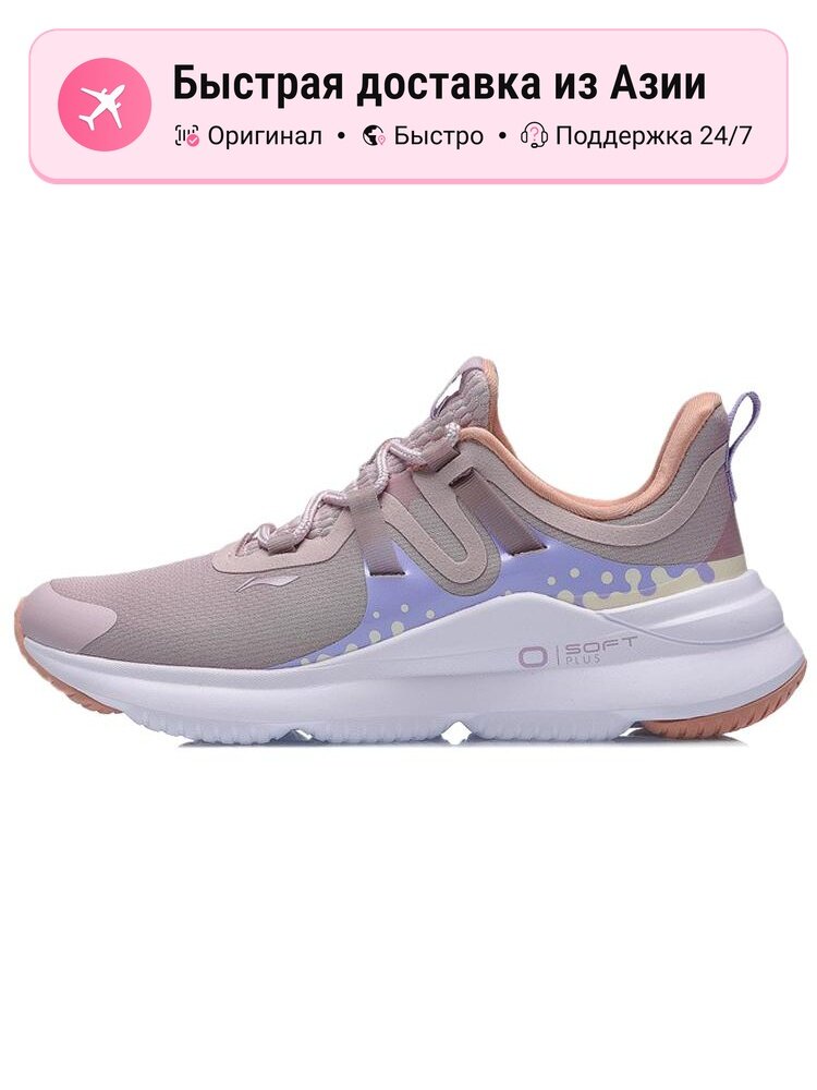 Кроссовки LI-NING ARHR024-2