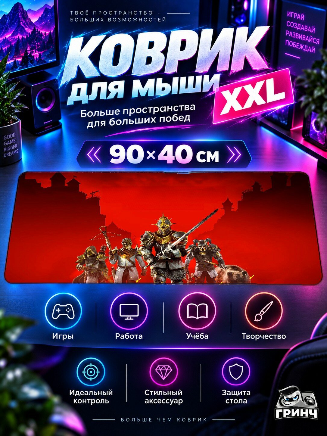 Игровой коврик для мыши 90х40 см — Crown Wars The Black Prince / Кровн Варс Те Блак Принке — Crown Wars The Black Prince