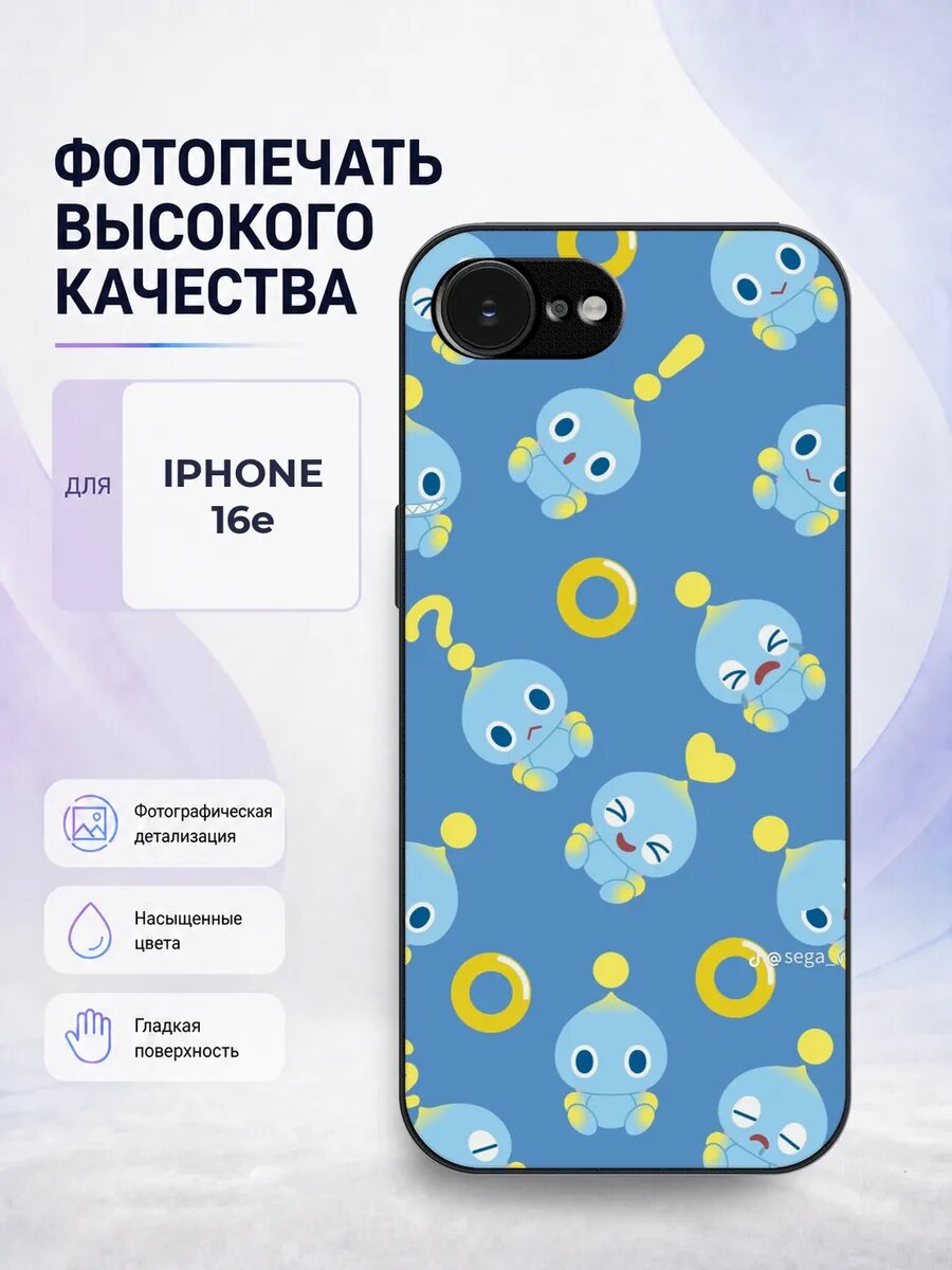 Силиконовый чехол iPhone 16e Соник sonic еж игра мультфильм