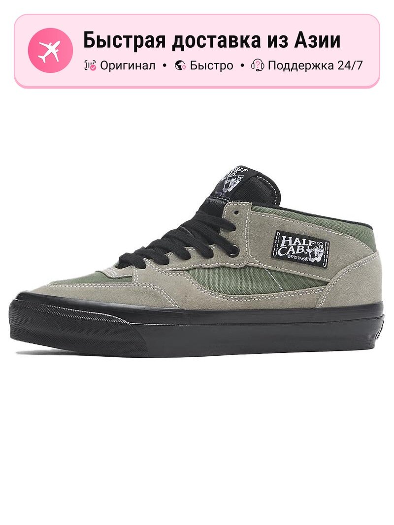 Кроссовки Premium Half Cab