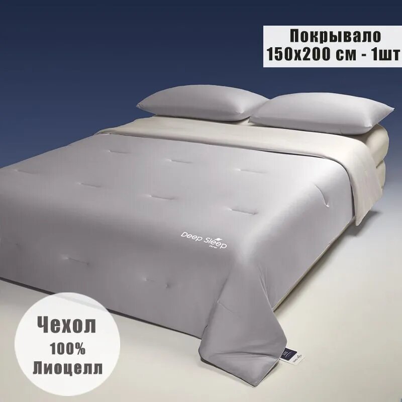 Покрывало 150x200 см тенсель стёганый абстракция серый