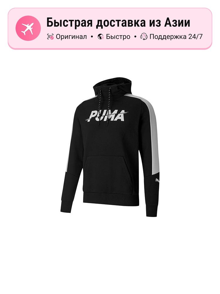 Толстовка PUMA Active, 1 шт.