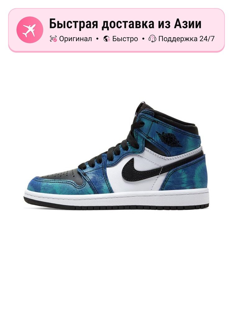 Кроссовки Jordan 1 Retro High OG