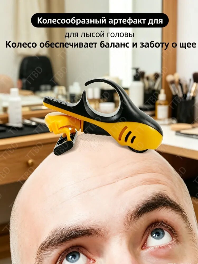 Ручная машинка для бритья головы и лица с роликами для идеальной лысины, без порезов, с саморегулирующимся нажатием, полностью моющаяся