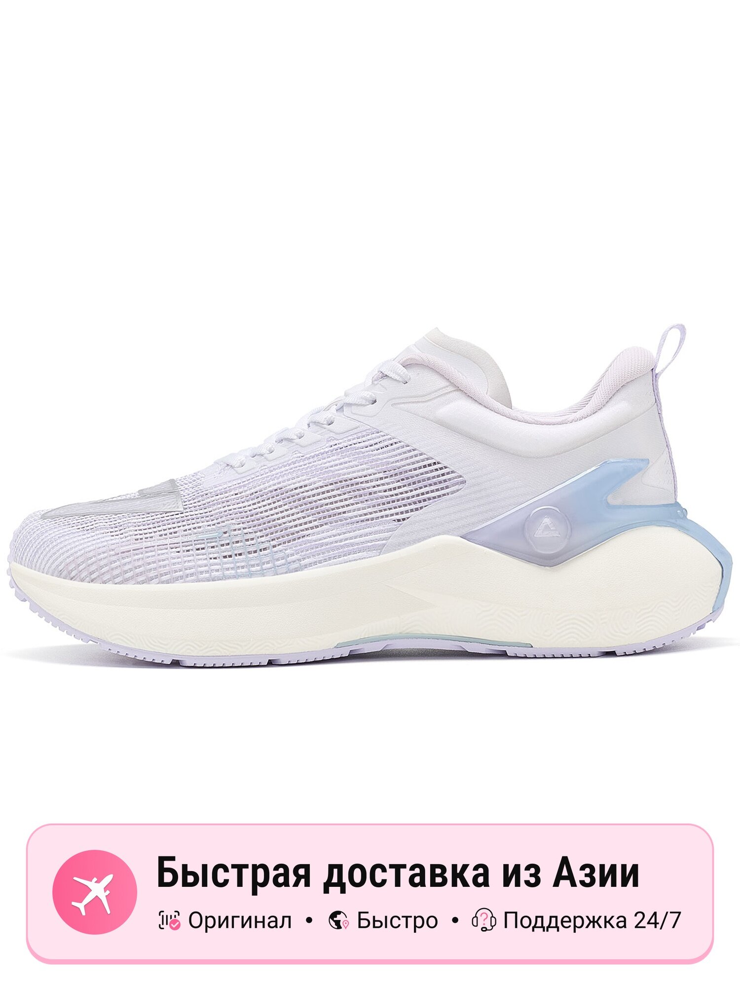 Кроссовки PEAK State Extreme 5.0 Pro Cushioning