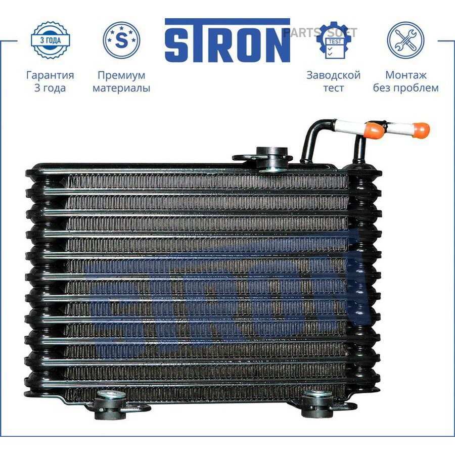 STRON STA0004 Радиатор АКПП