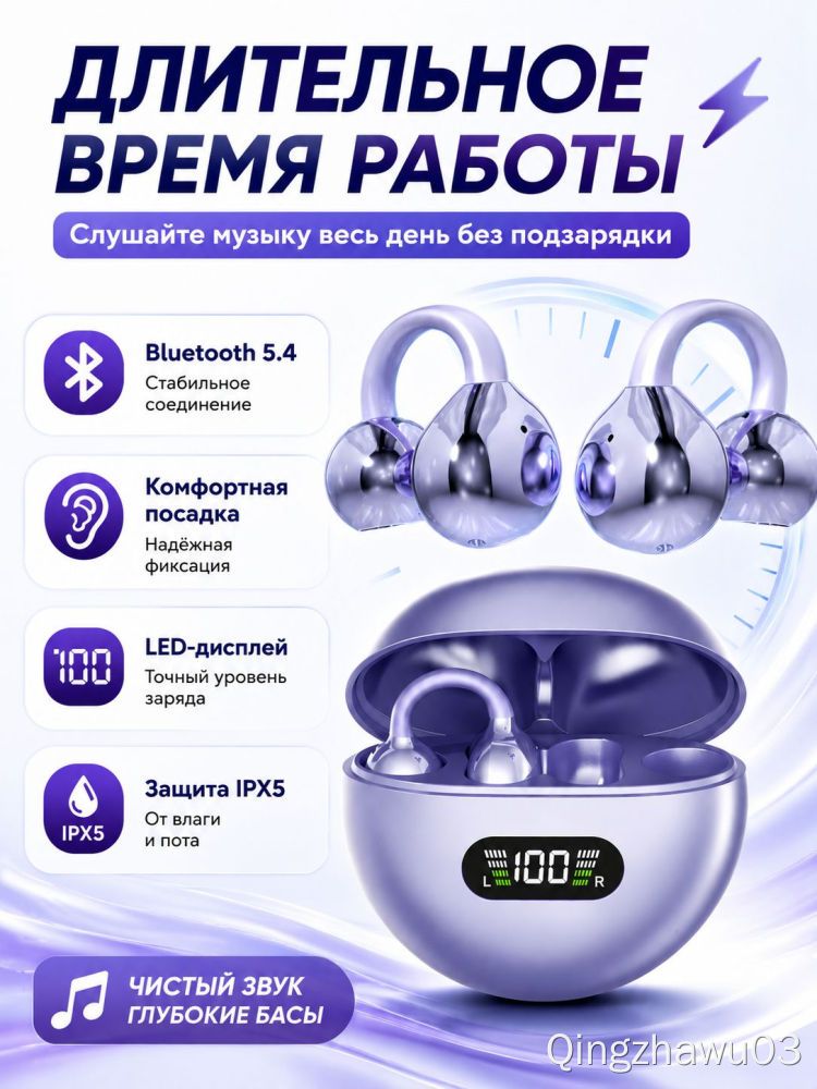 Наушники беспроводные с микрофоном Apple AirPods, Bluetooth, USB Type-C, фиолетовый