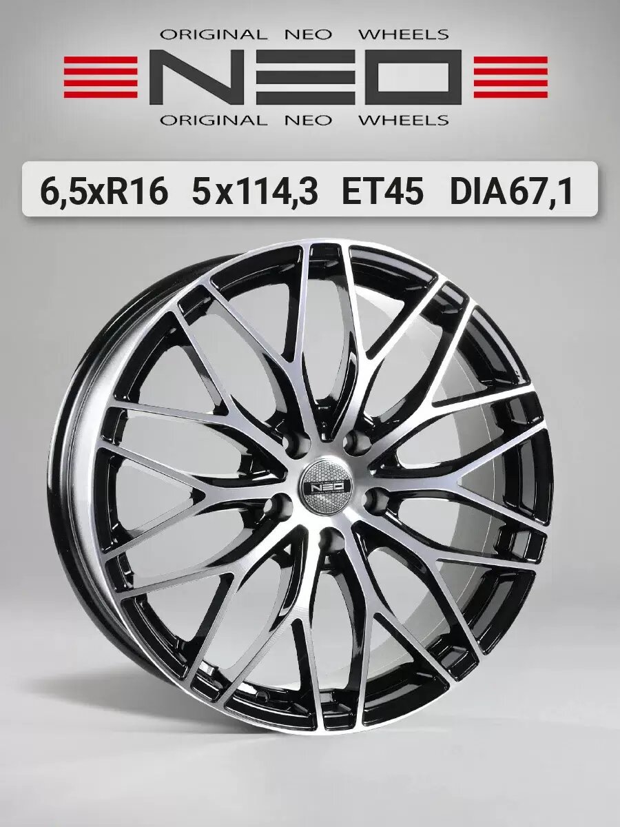 Диск автомобильный NEO N654 6,5x16 5x114,3 ET45 67,1 BD