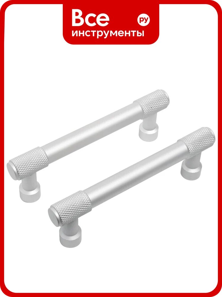 Ручка-скоба мебельная StahlBuro AP2307-96 2 шт, W матовый белый хром 16723