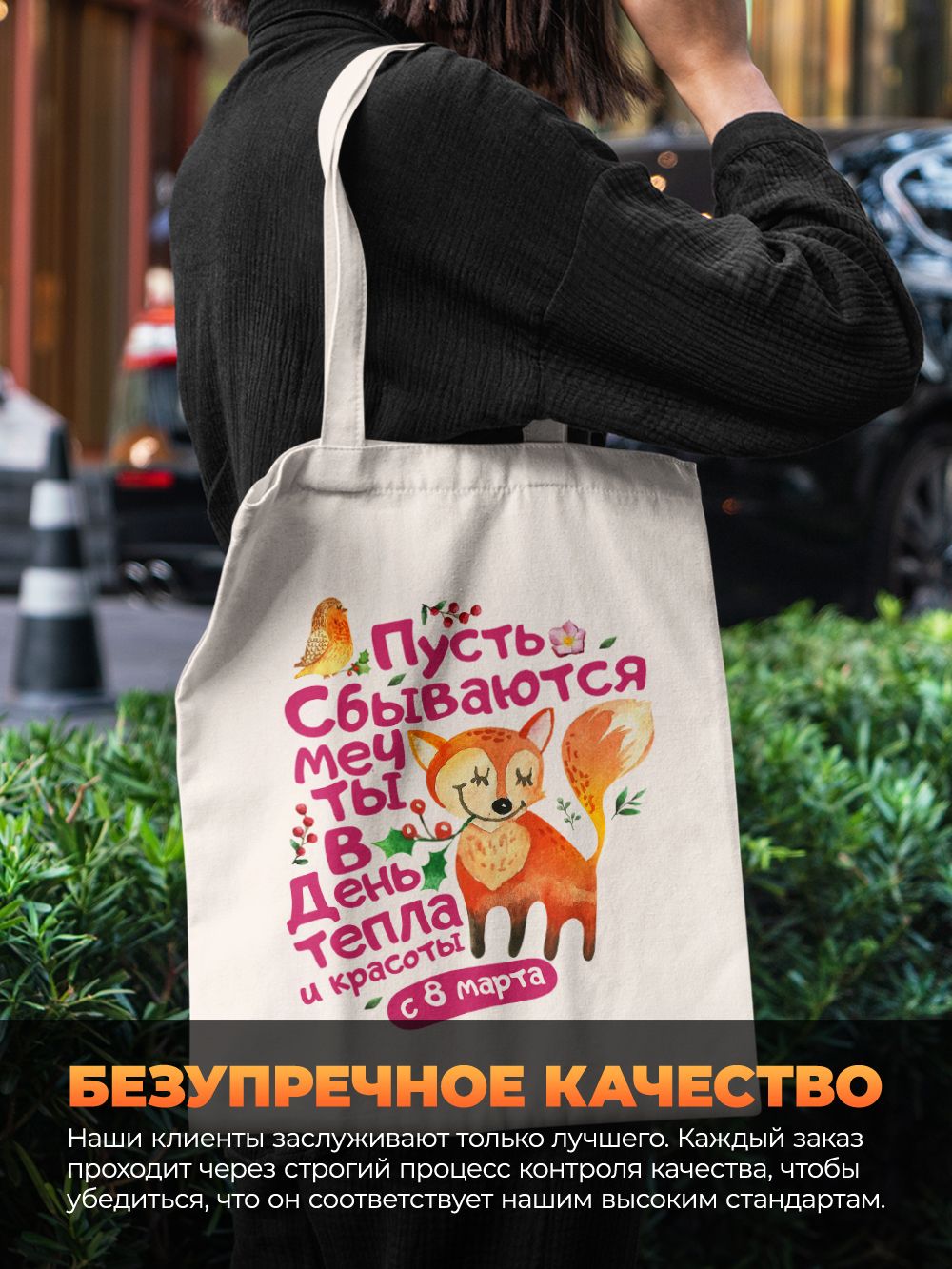 Сумка — фото 1