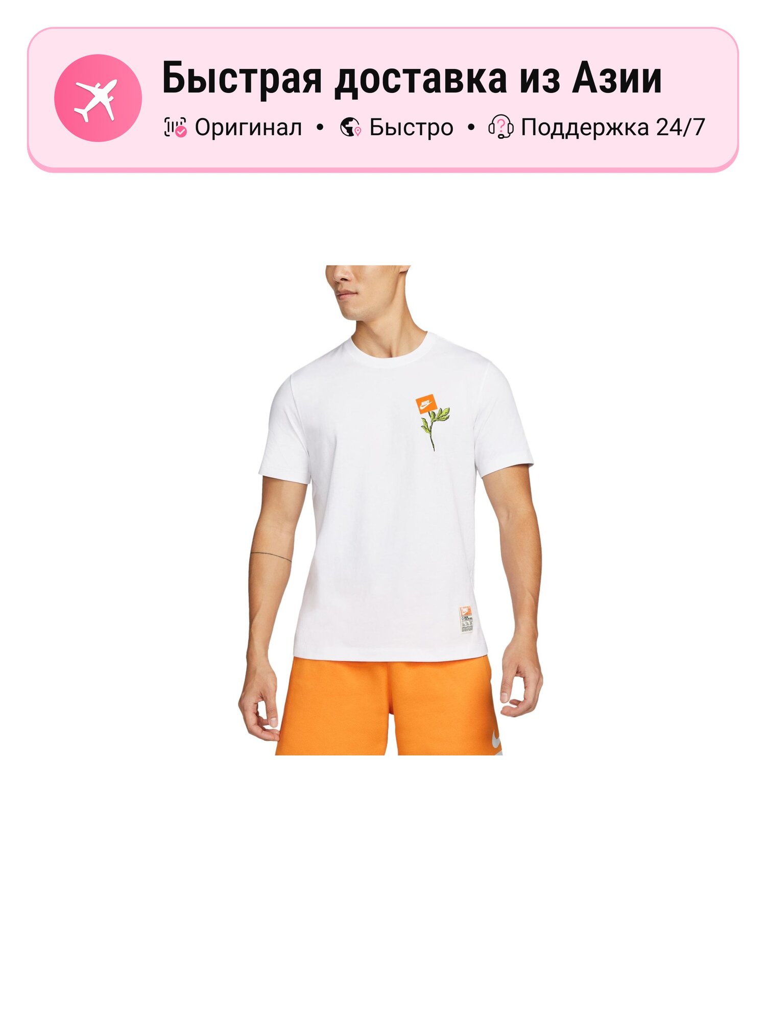Футболка NIKE Grow Tee