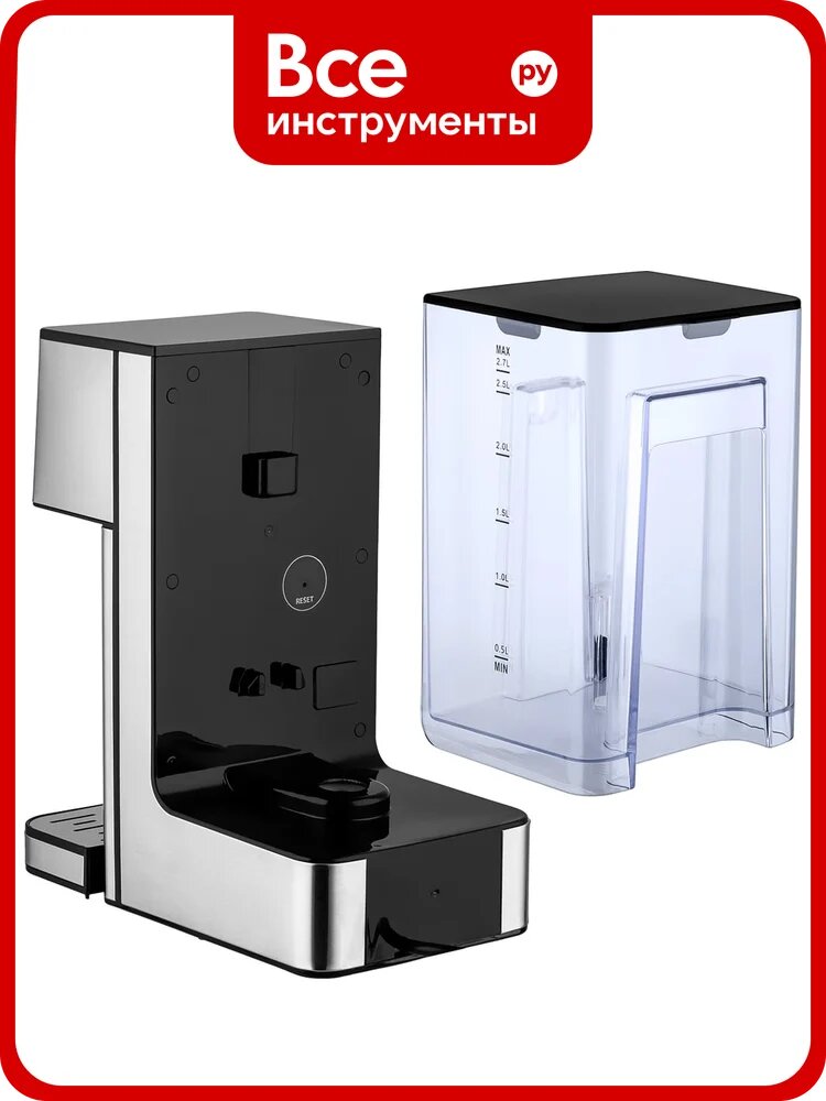 Термопот BRAYER 6001BR 2600 Вт, 2,7 л, сенсор управление, блокировка, моментальный нагрев 5 секунд BR6001