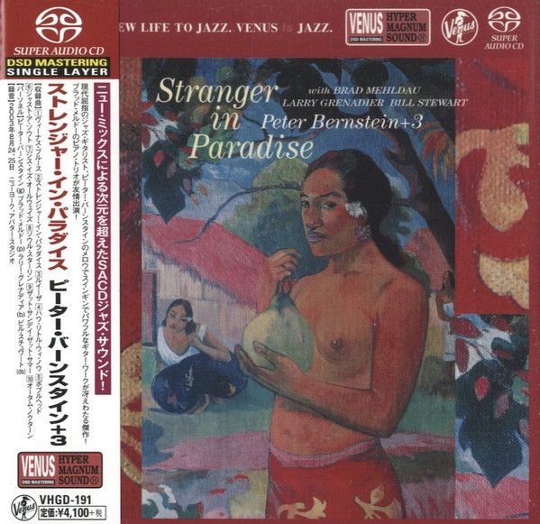 Музыка CD Peter Bernstein Trio - Stranger In Paradise