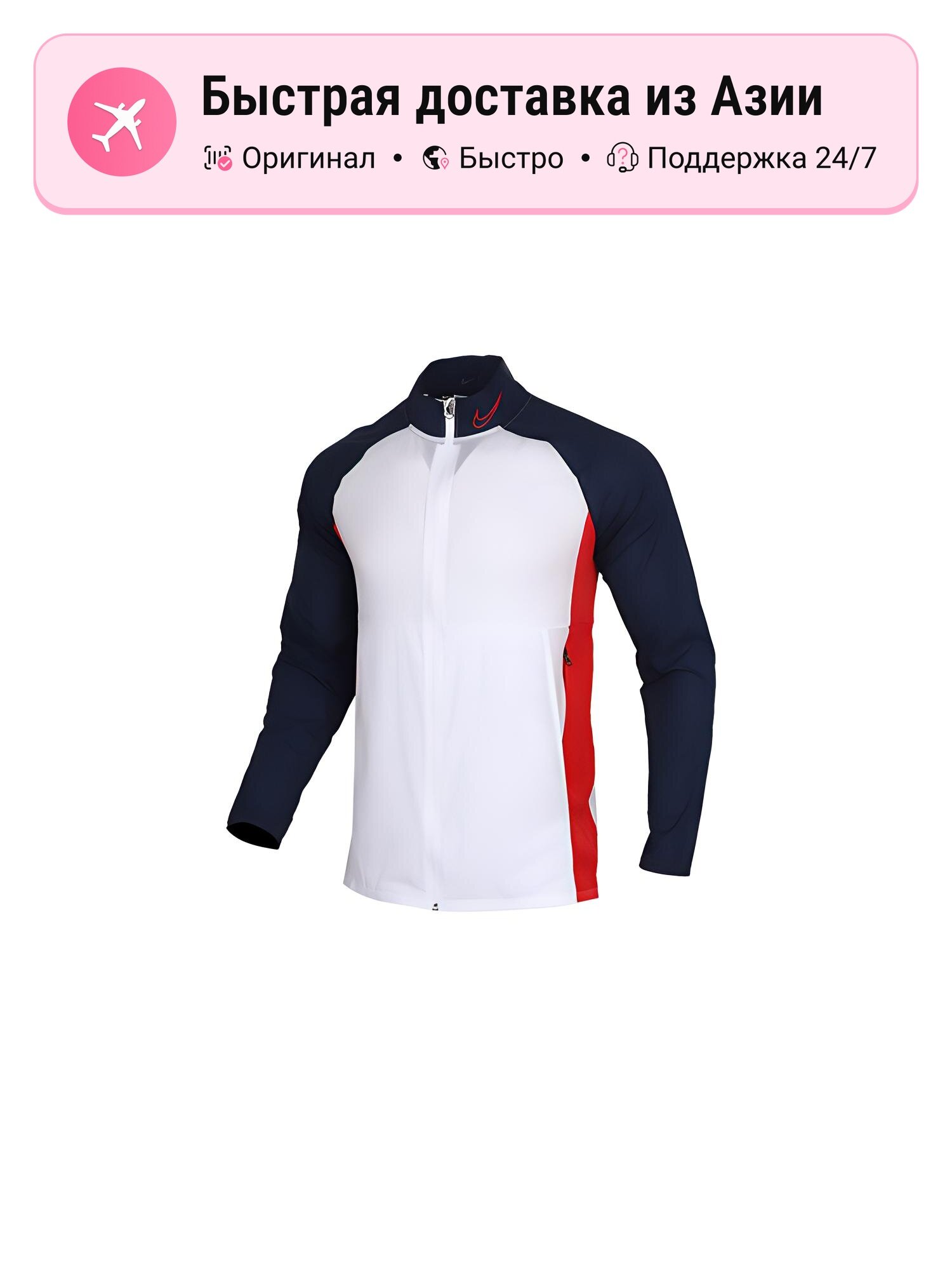 Куртка NIKE 7454082