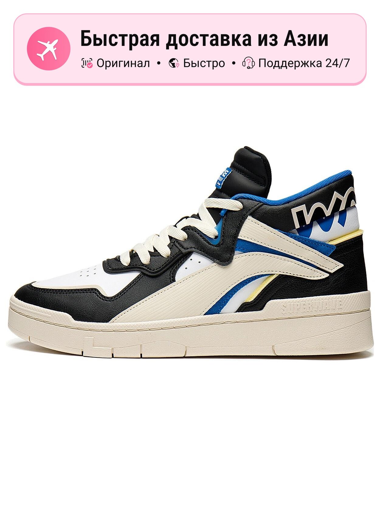 Кроссовки LI-NING Wave MID PRM