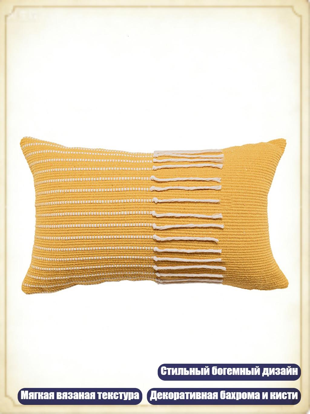 Подушка декоративная «Богемия», 3