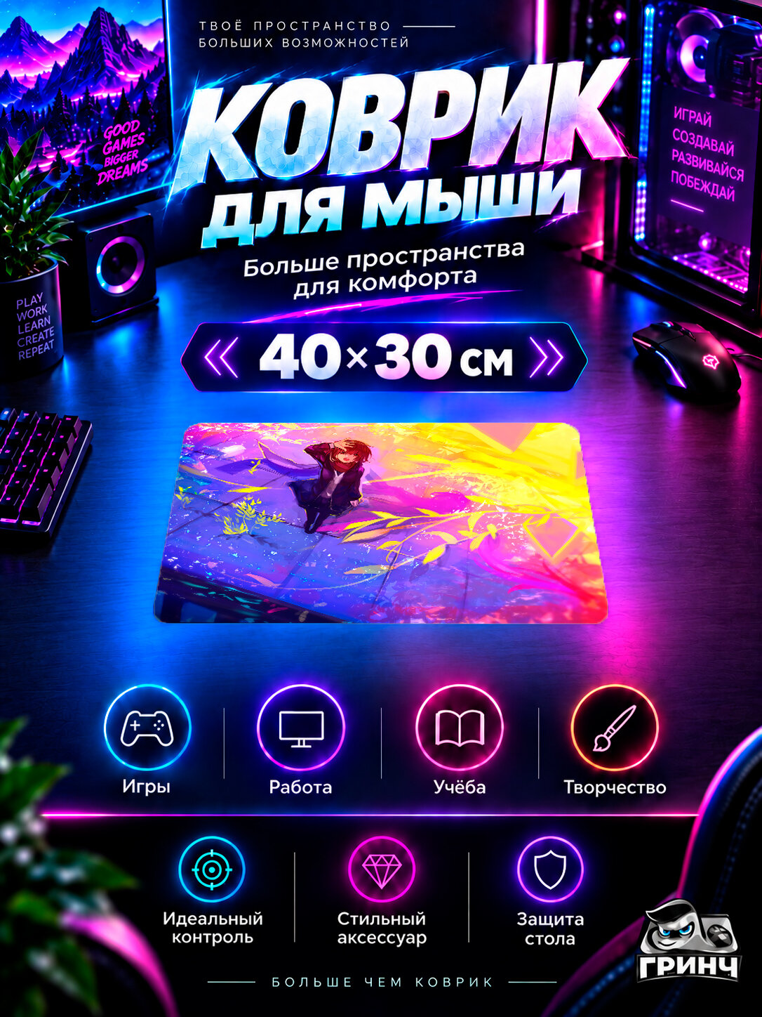 Игровой коврик для мыши Original Anime / Оригинальный аниме-арт — Anime Girl Artistic Looking Up 40х30 см L