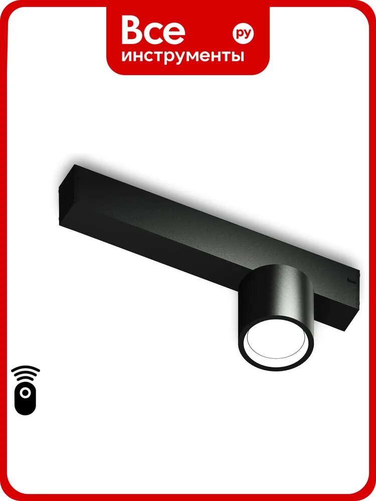Трековый светодиодный светильник Ambrella Light TRACK SYSTEM GL1242