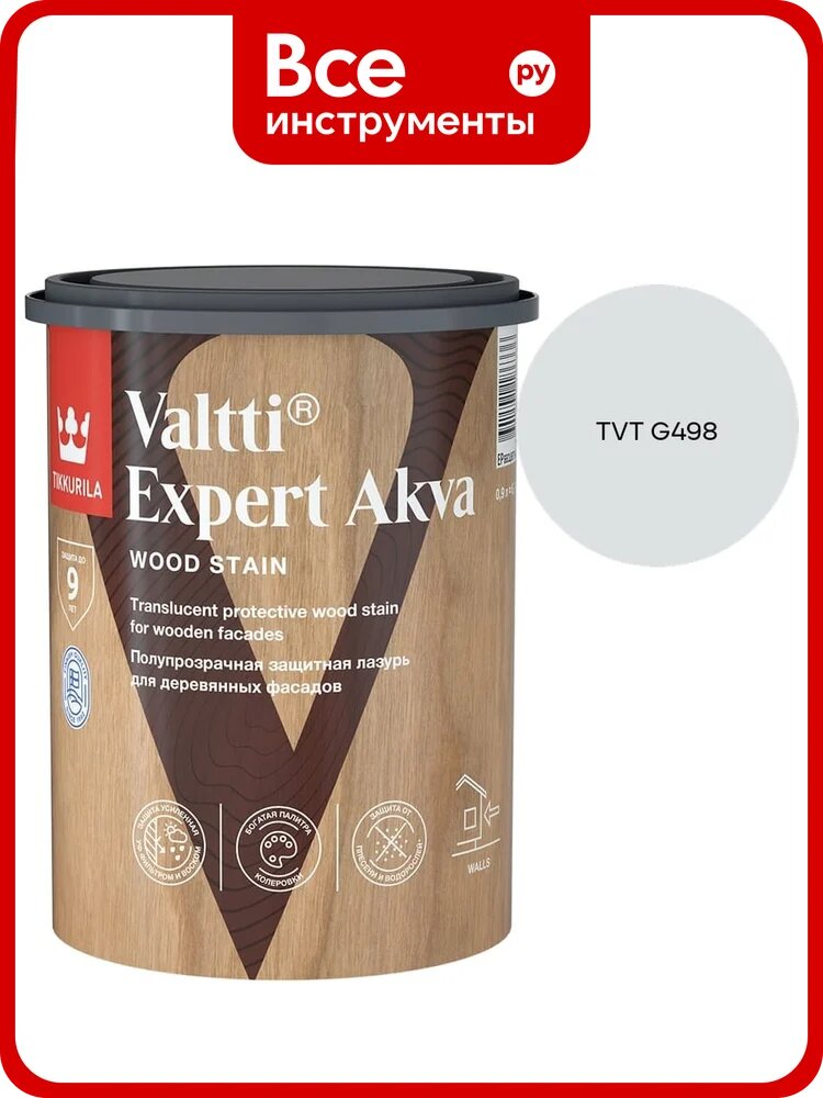 Антисептик Tikkurila VALTTI EXPERT AKVA EP 0,9л 700009571_TVT G498