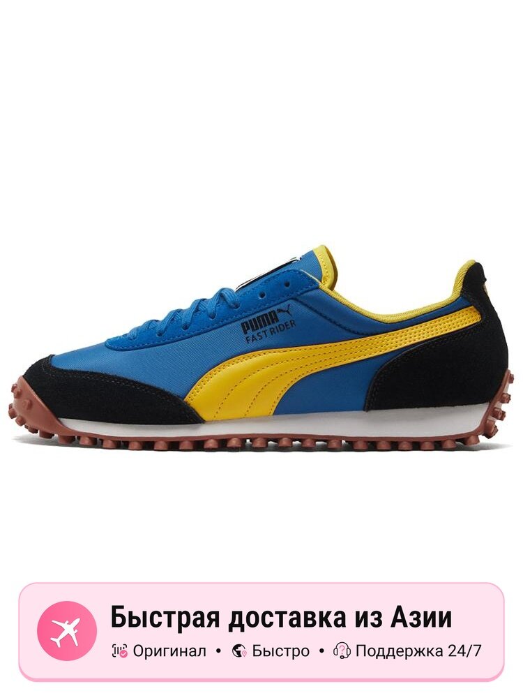 Кроссовки PUMA Fast Rider Source