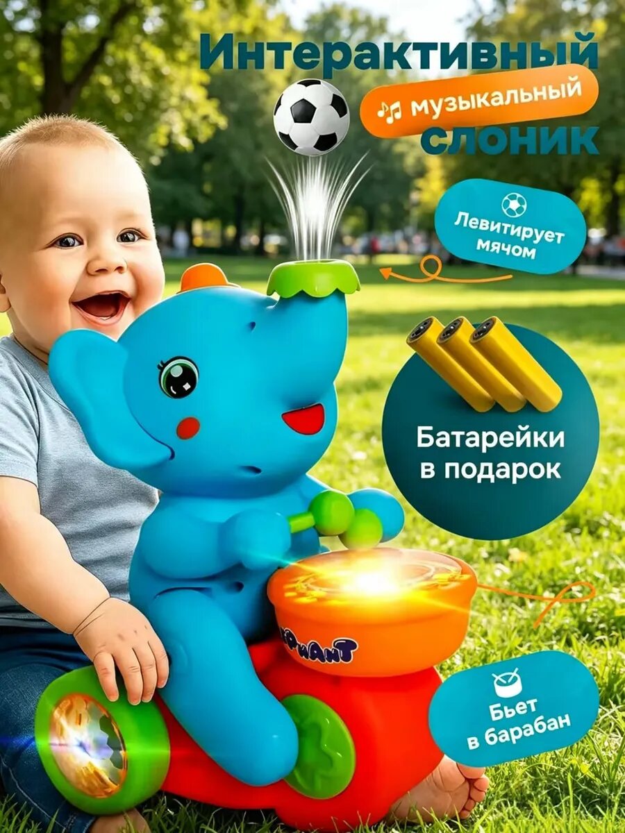 Развивающая музыкальная игрушка для новорожденных и детей