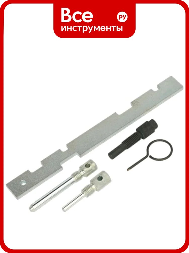 Набор фиксаторов FORD 5 предметов AV Steel AV-933004