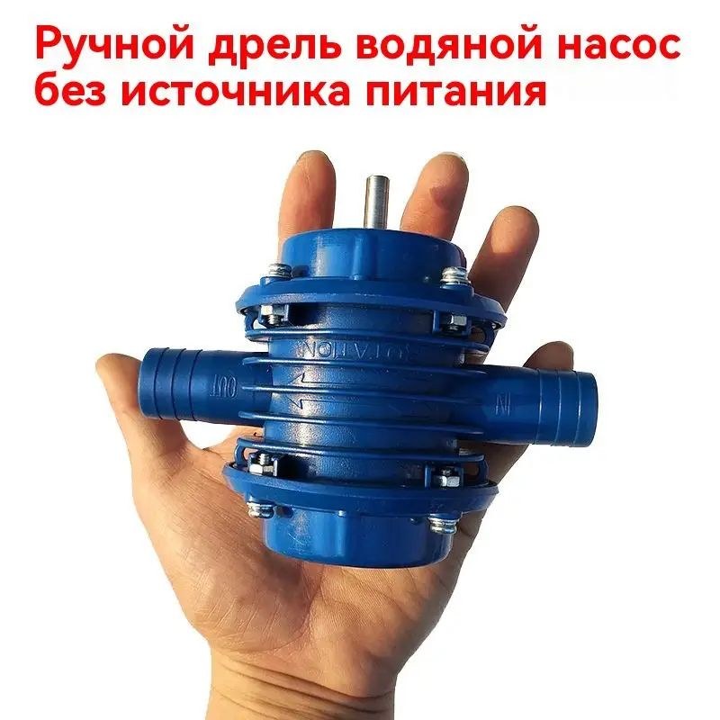 Садовый насос,50л/мин,15м