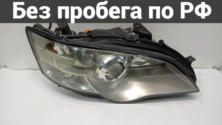 Фара прав. с пробегом subaru legacy bl5