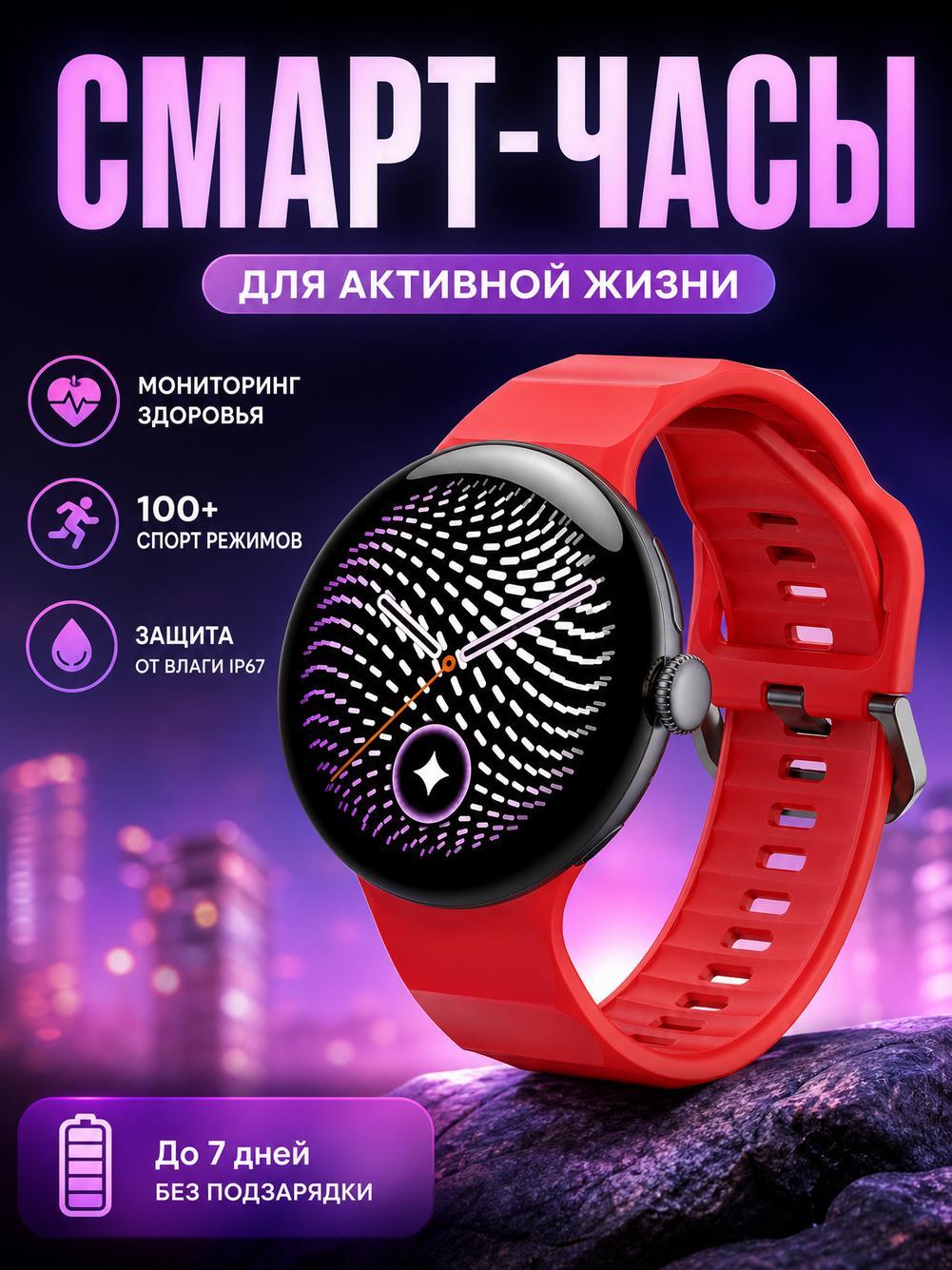 Ремешок для смарт-часов Google Pixel Watch 5, силиконовый, 22 мм, бежевый