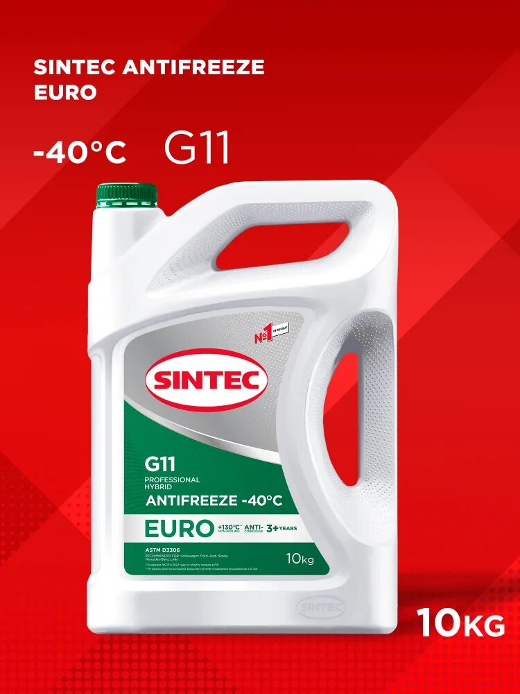 SINTEC Антифриз до -40°С, 10 л