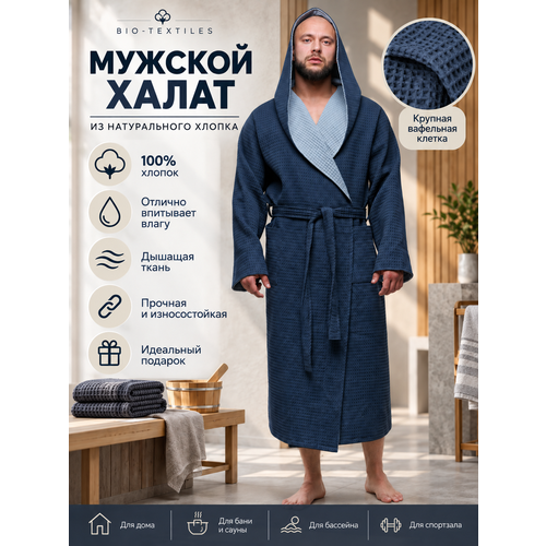 фото Халат bio-textiles, размер 52-54, темно-синий/серый