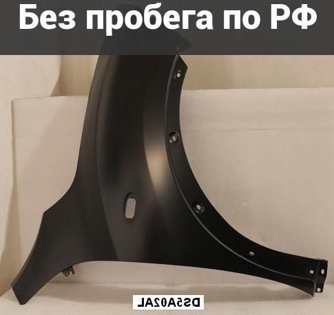 Крыло переднее(под окрас) прав. дубль nissan juke f15