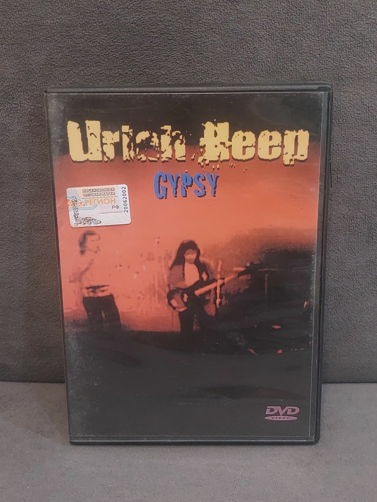 DVD Музыка Uriah Heep - Gypsy