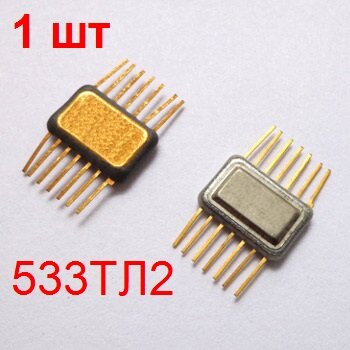 Микросхема 533ТЛ2 1 шт. 6 триггеров Шмитта в 401.14-5