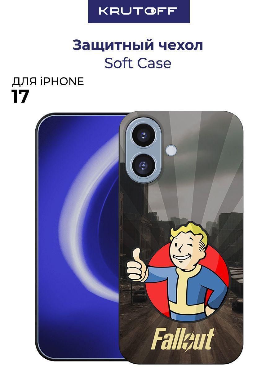 Чехол-накладка Krutoff Soft Case Фоллаут (Fallout) - Волт-бой для iPhone 17 черный
