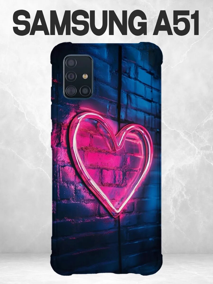 Чехол на Samsung A51 неон сердце кирпич