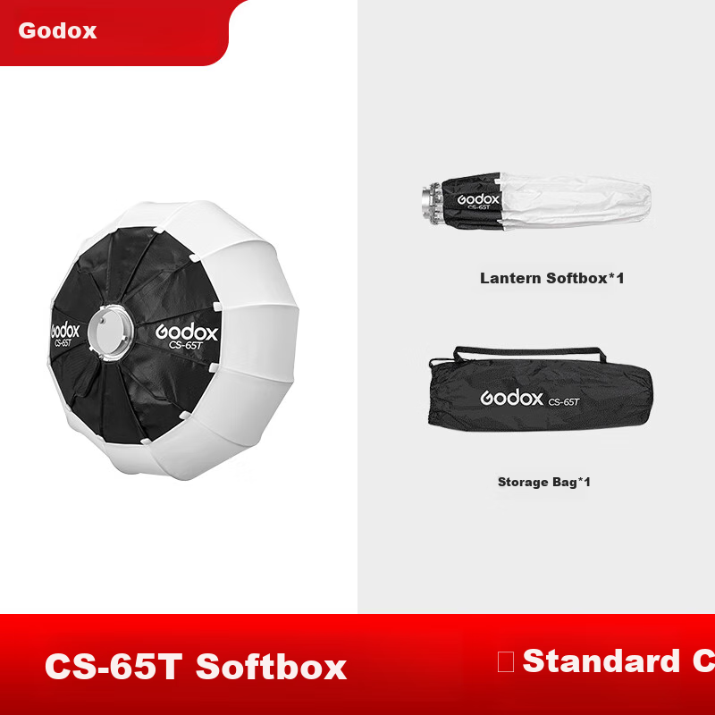 Godox Быстрая установка мягкий свет CS-65T сферический диффузор для студийной съемки прямого света и трансляций