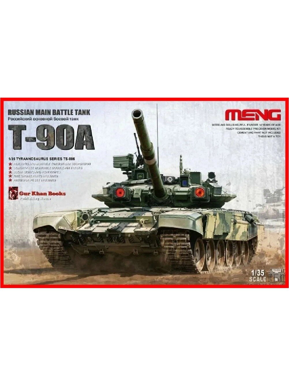 Meng TS-006 1/35 Российский MBT Т-90А сборная модель танка, Цвет шоколадный, хаки
